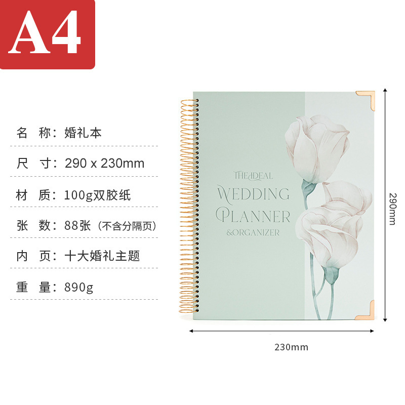 越境在庫あり 結婚準備 ウェディングプランニングノート 花柄カバー 結婚準備用リングノート 卸売ノート|undefined