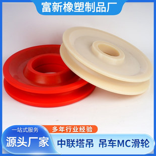 ����݆MC�S�НL݆PA66�K݆������݆��܉݆�칤������܇MC������݆