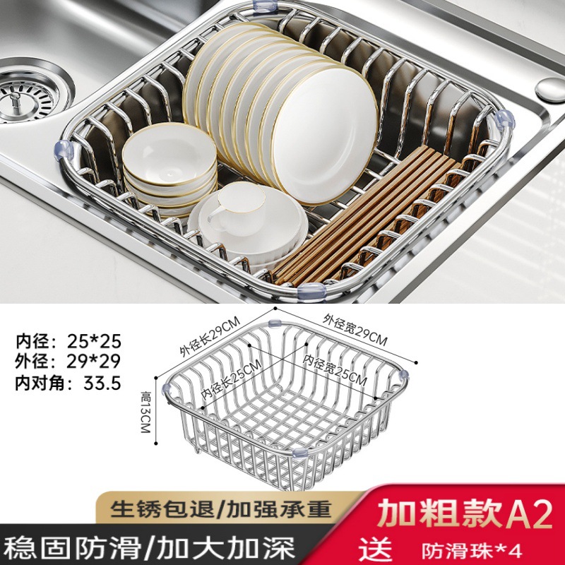 [A2 볼드 스타일] 내경 25*25 외경 29*29