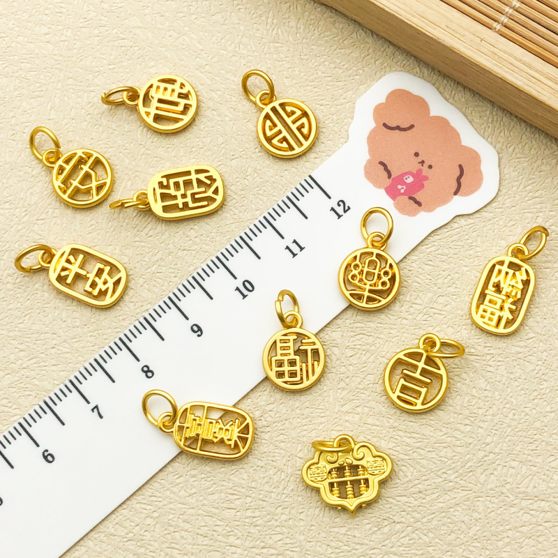 高保色古法金沙金吊坠福牌挂件diy手工手链项链耳饰材料配件批发|undefined