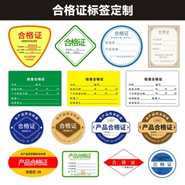 不干胶标签;文具贴纸;手账贴纸/胶带