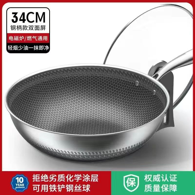 德国316不锈钢炒锅家用不粘锅平底无涂层炒菜锅电磁炉燃气灶罗加|undefined