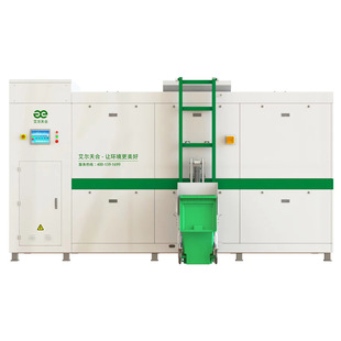 Al Tianhe Kitchen Perishable Waste Sorting Equipment Food Leftover Processor 3000kg