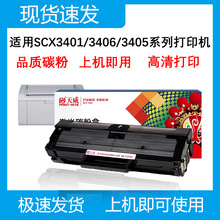 �����m������D101S����SCX-3401 ML-2161�ۺ�2165 3405 3400����
