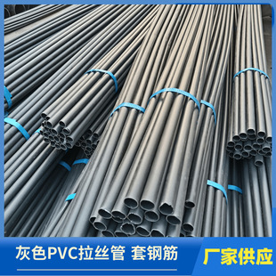 pvc拉丝套杆建筑工地用pvc穿筋管一次性穿墙管16/20/25/32-阿里巴巴