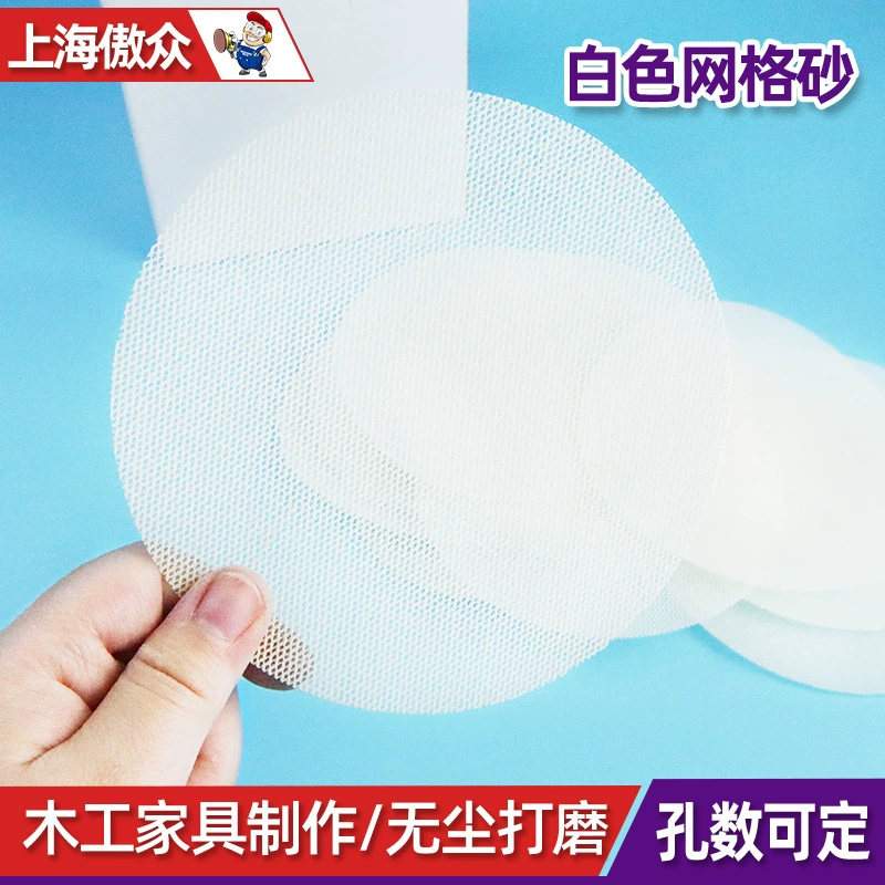 Сетчатая наждачная бумага для трансграничной поставки, белая, для полировки металлических стен, с защитой от засорения, вакуумная, с флокированием