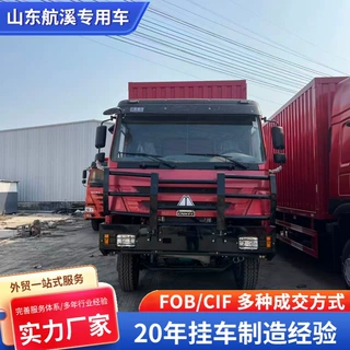 跨境非洲豪沃8x4厢式货车 HOWO 9米6 集装箱载货车前四后八轮