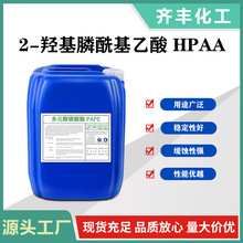 2-�u�����������HPAAѭ�h��sˮϵ�yꎘO���g���蹸�h�����蹸