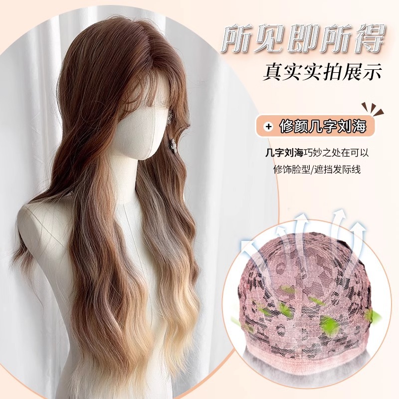 Peruca de cabello largo de la mujer gradiente pelucas de cabello largo de la princesa de París pintura de agua ondulada simulación natural cubierta de cabeza completa