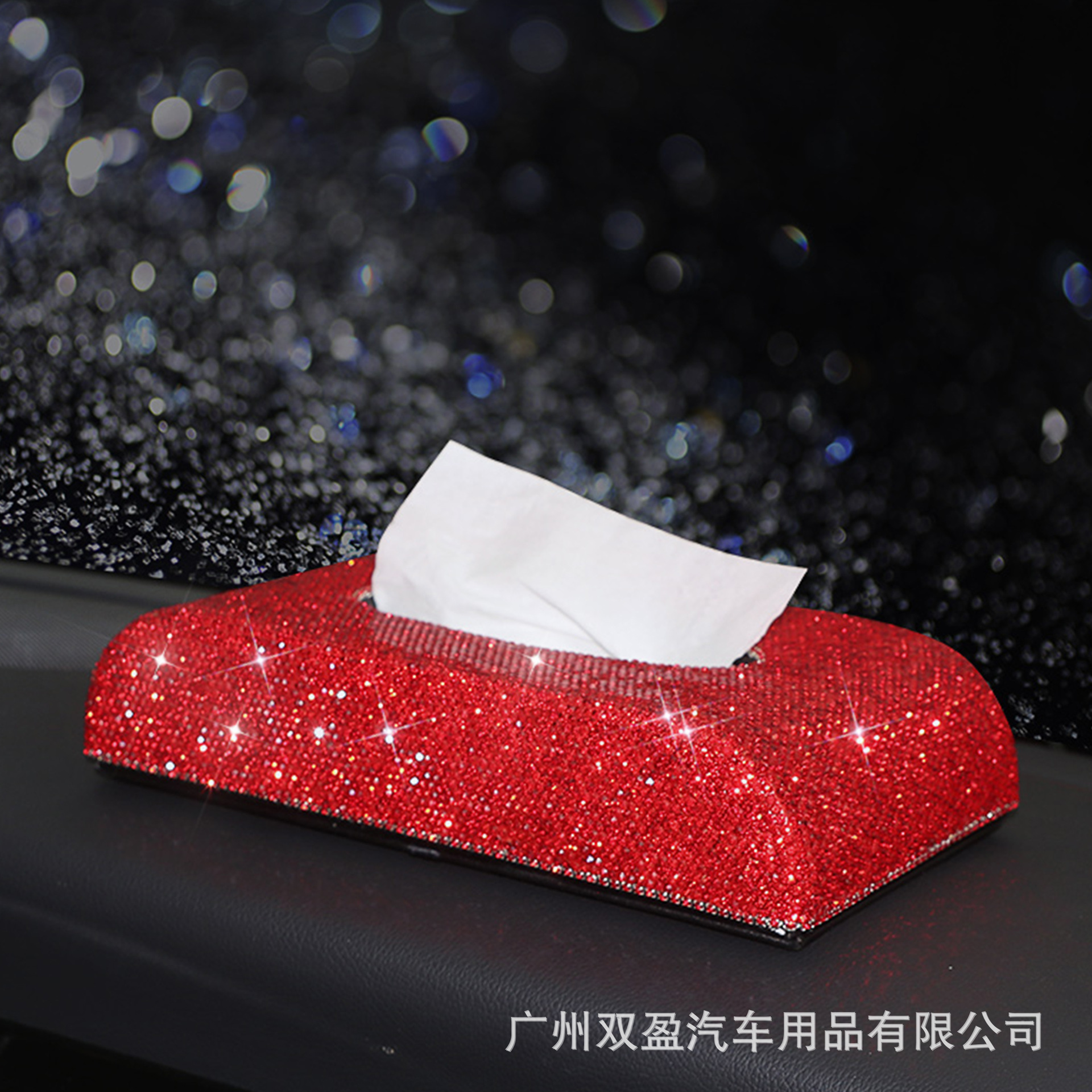 Car tissue box diamond car paper box fashion interior decoration creative car napkin paper box seat paper box