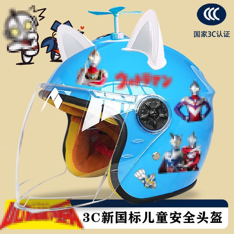 Autumn and winter children's electric car helmet four seasons warm anti-fog cartoon half helmet motorcycle winter children's helmet