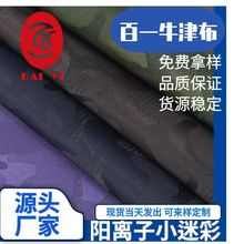 �S��ֱ�N���l�pɫ�Բʴ��Ứ��]PU��ˮţ�������Ь�ı�������