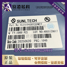 (10ֻ) ԭ�b��Ʒ SLO1040H220MTT ����늸� 22uH &plusmn;20% 4A 66m&Omega;