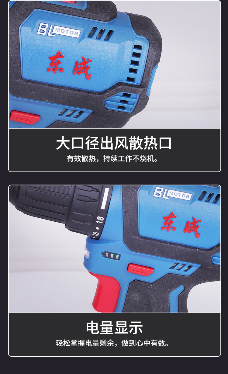 锂电钻详情_14.jpg