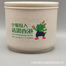 【量大免费打样】PP塑料礼品杯子热转印logo定制加工 热转印水杯