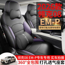 2026�� 210��������Ultra H7���08���������ļ�����ȫ��ΧƤ����