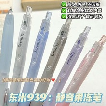 ����939����ʰ�⾲���������Ա�ins����ֵ��Լ˫��CS������ˢ���