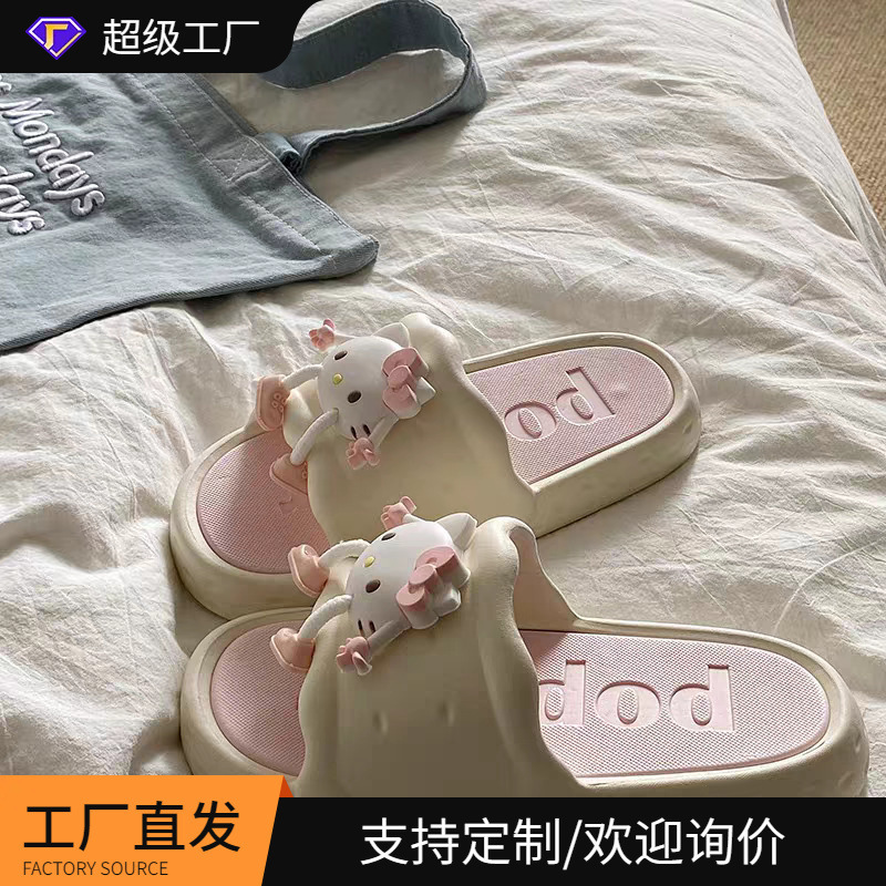2026 New Year Women's Cartoon Eva Non-Slip Odor-Free Slippers for Summer Outdoor and Indoor Home Use, Comfortable Slippers with a Soft Step