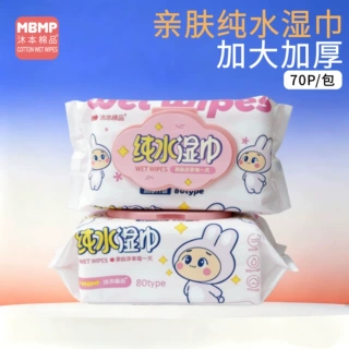 工厂80片婴儿手口湿巾大包加厚宝宝护理清洁湿纸巾珍珠纹儿童湿巾