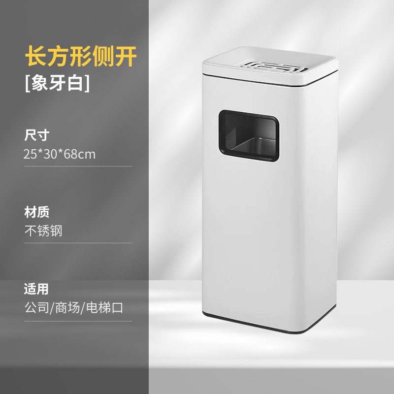 商用不锈钢垃圾桶带灭烟酒店商用楼梯烟灰桶立式电梯口大厅垃圾箱|undefined