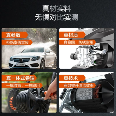 Car washing machine — washing machine artifact high pressure water