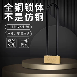 挂锁;密码锁;自行车锁