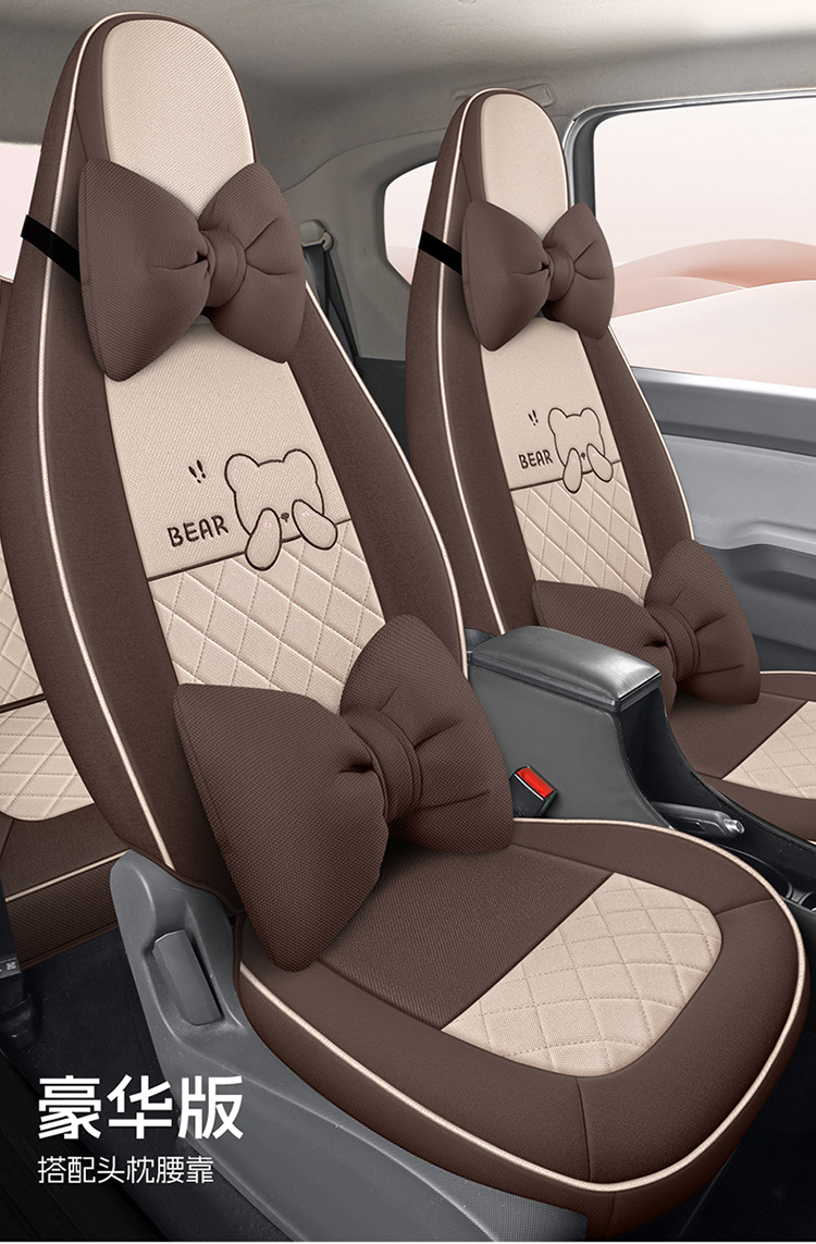 Wuling Hongguang Miniev Electric Car Suitable for Car Seat Cover Cloth All-Inclusive Macaron Seat Cover Four-Season Cushion