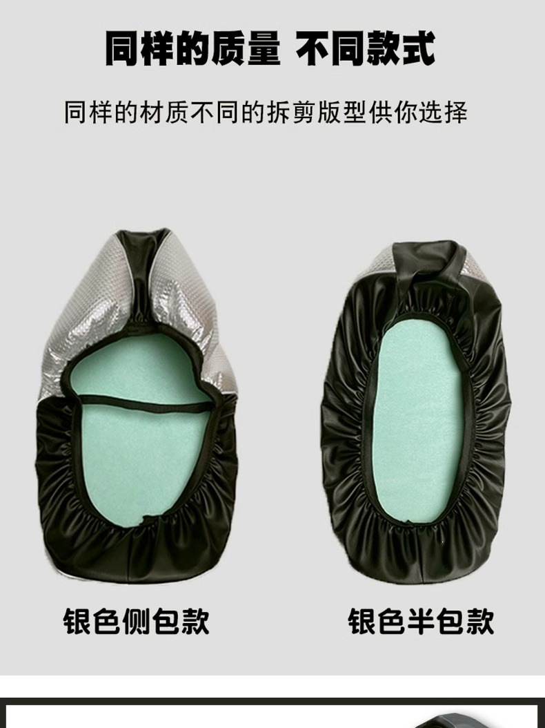 Electric vehicle seat cover, sun-proof and waterproof cushion cover, summer heat insulation protection for scooters and electric bikes, suitable for all seasons