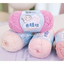 ѩ��4��ţ���������ë��DIY�ֹ�������ż����ë���hᘇ���ë����