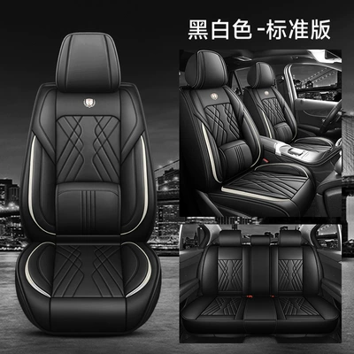 25 New Car Seat Cushions, Universal for All Seasons, Fully Surrounded by Nappa Leather Car Cushions, Five-Seater Car Cushions and Seat Covers for Drop Shipping (Four Seasons Pad) - standard-version-black-and-white-nappa-leather