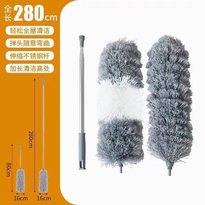 2.8m Extended Feather Duster Retractable Curved Ceiling Cleaning Broom Household Electrostatic Dust Duster