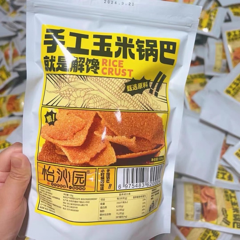 怡沁園の手作りのトウモロコシの鍋はサクサクしていて、おいしいです。|undefined