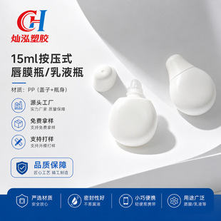 15ml�����δ�Ĥƿ��Һƿ�۵�Һƿ��ସ�ƿ�D���TĨʽ������PP����