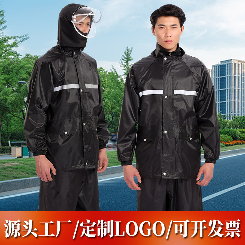 Thickened Oxford Cloth Fashion Split Raincoat for Men and Women Outdoor Labor Protection and Flood Control Adult Reflective Raincoat Rain Pants