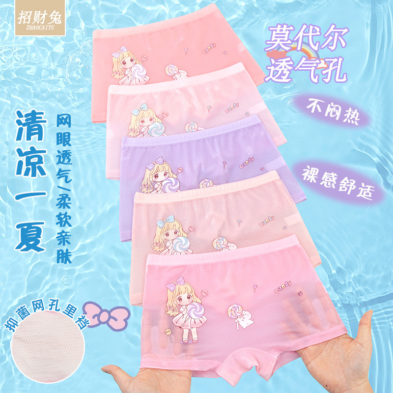 2480 Модальные дышащие отверстия