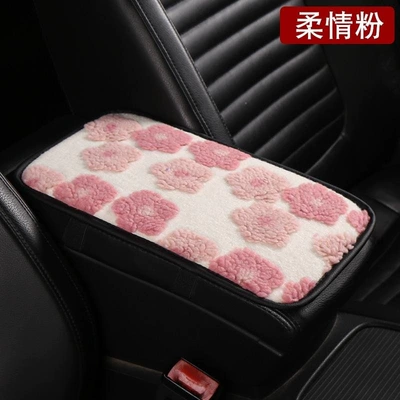 2026 New Floral Armrest box pad - soft-pink-armrest-cushion