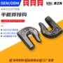 u型跨境起重美式吊钩