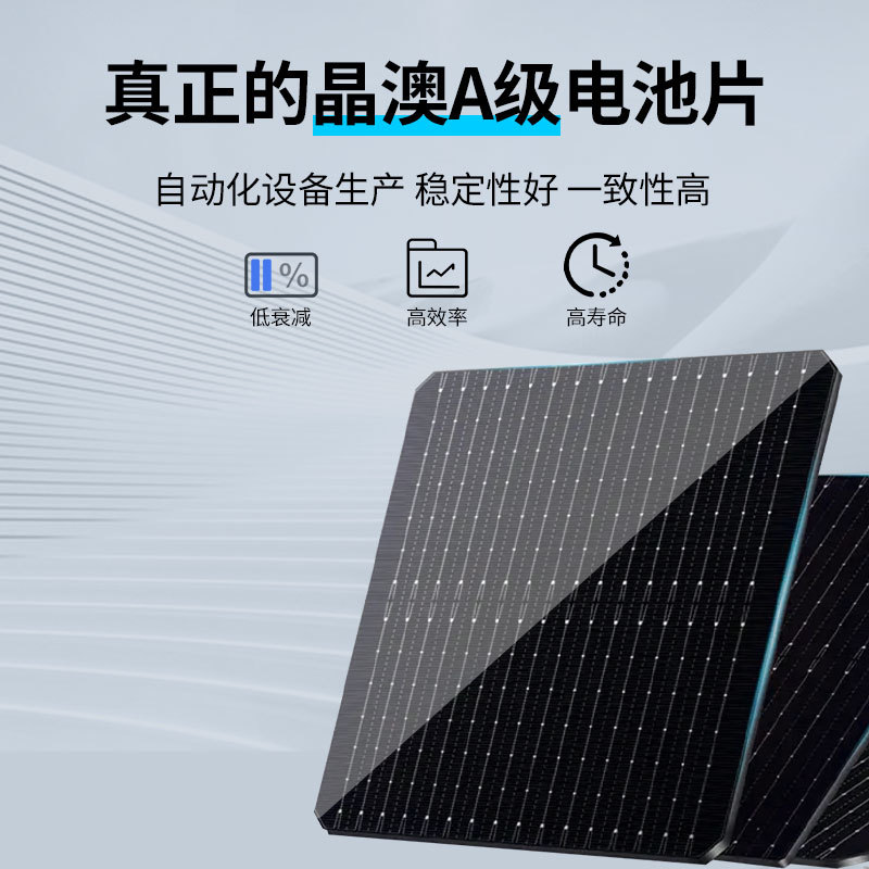 单晶太阳能光伏电池板发电系统12V锂电池家用户外房车24V充电瓶