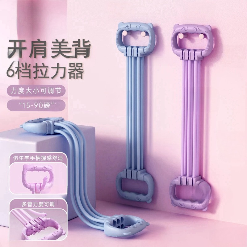 8字のラリーの女性は肩の美背の神器をつけます。|undefined