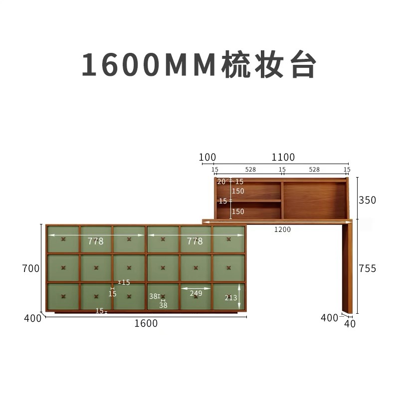 화장대 1.6m