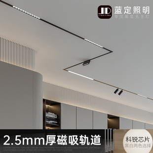 磁吸轨道灯家用射灯嵌入式无主灯照明白色明装导轨led轨道线条灯-阿里巴巴