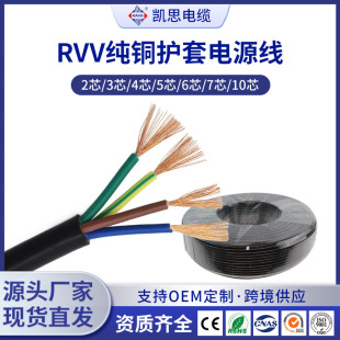 rvv���~����늾���|2.5 4 6 10ƽ���o�׾�ܛ���~о�~����| ���l