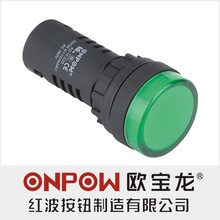 ONPOW中国红波按钮AD16-22 指示灯按钮开关22mm