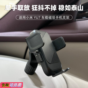 �m��С��YU7�֙C֧�ܶ���SU7��܇܇�d֧��magsafe����1/4�ݽz�ӿ�