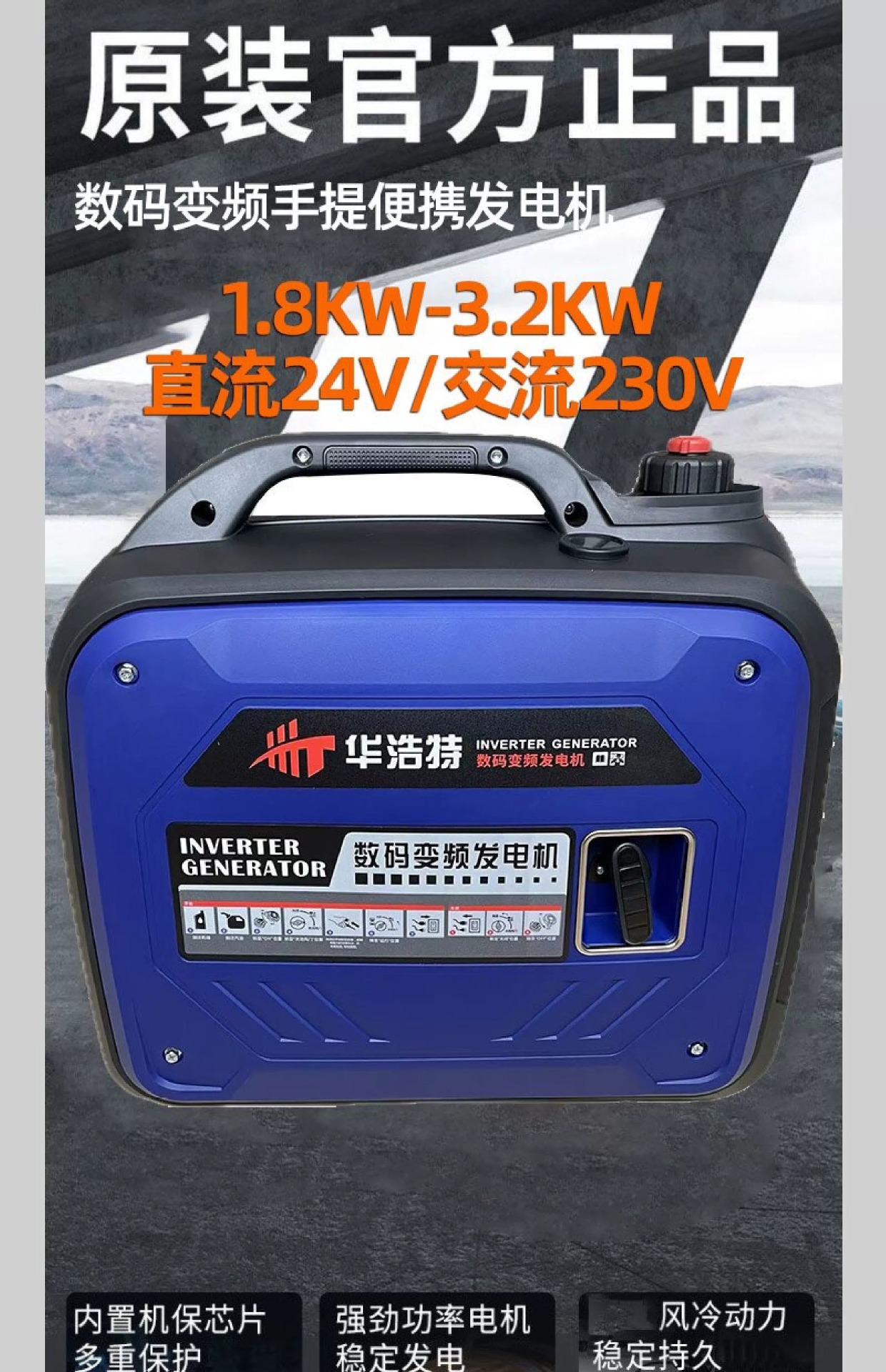 Truck 24V Parking Generator, Vehicle-Mounted Air Conditioner, Intelligent Inverter Gasoline High-Power 24V Silent Generator