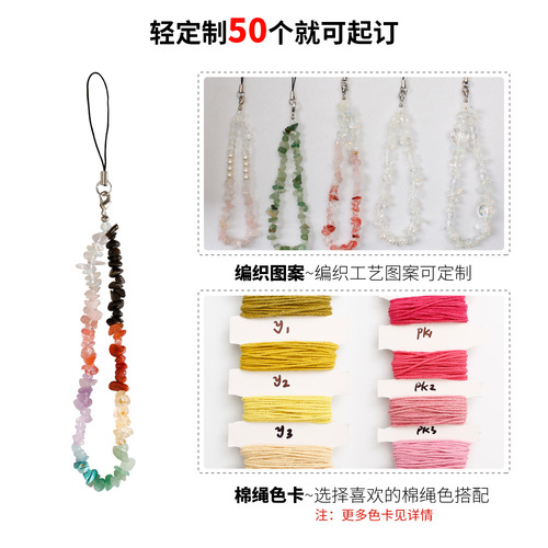 Crystal gravel handmade beaded mobile phone rope cross-border Amazon foreign trade handmade green fluorite pink crystal mobile phone hanging chain