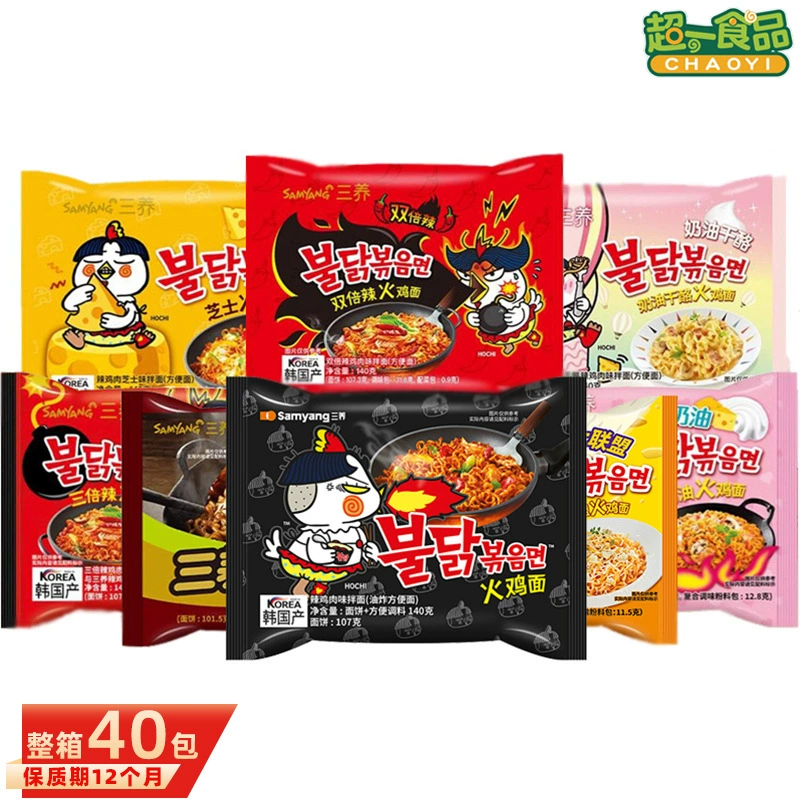 Корейская лапша Samyang с острым куриным вкусом и крем-сыром, 140 г, двойная острота, смешанная, быстрорастворимая, оптом.