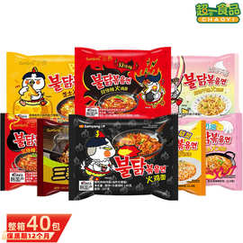 韩国三养辣鸡肉味火鸡面140g双倍辣奶油芝士拌面速食方便面批发