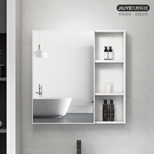 浴室镜柜挂墙式厕所洗手间洗漱台卫生间智能单独镜子带置物架壁柜