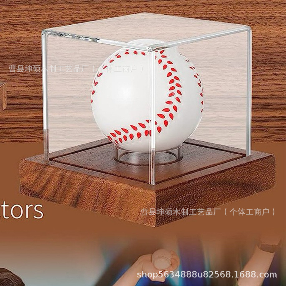 木制棒球展示架透明亚克力盖台球架实木橄榄球底座单球签名陈列架